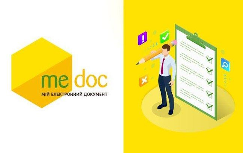 програми M.E.Doc