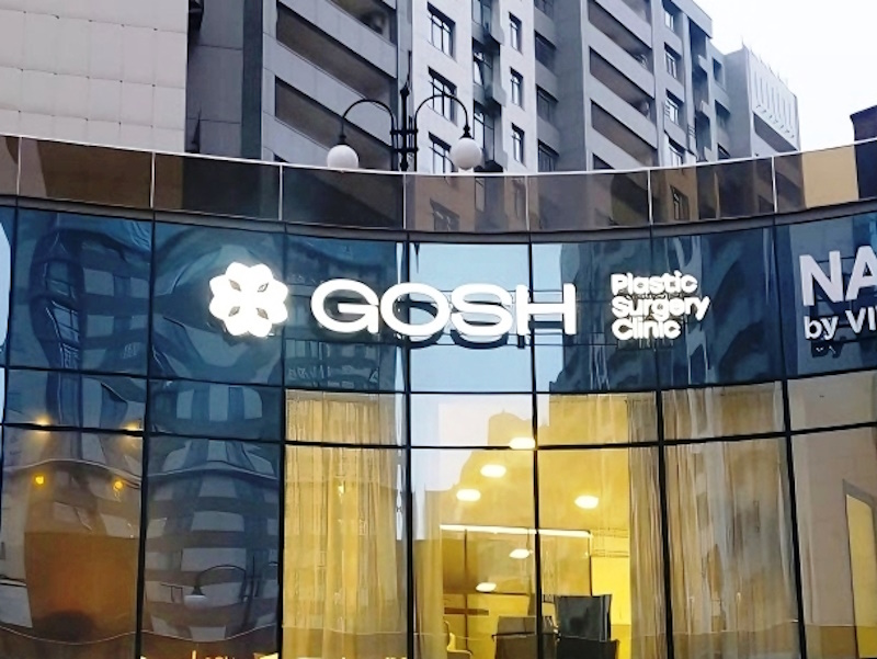 Виготовлення рекламних вивісок