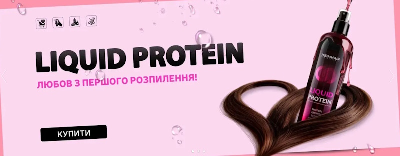 проф косметики