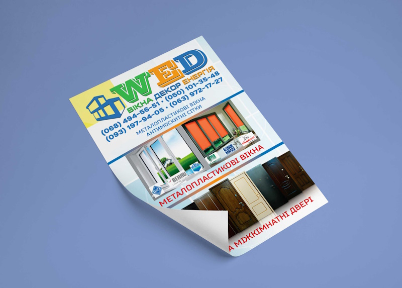 Офсетний друк листівок