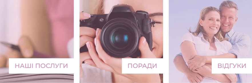 Ваш імідж для серйозних стосунків