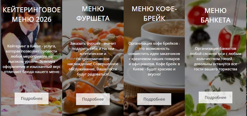 IMG_01 організувати подію