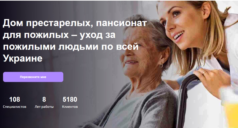 IMG_01 три составляющие комфортной старости