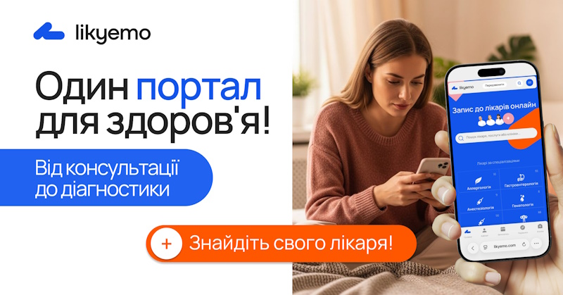 IMG_02 Гастроэнтеролог