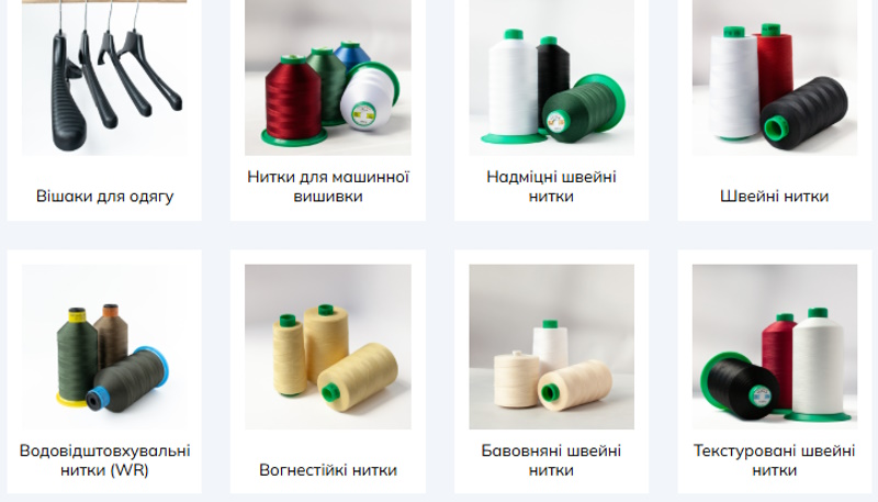 IMG_01 швейне виробництво