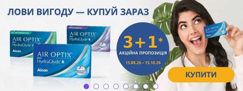 IMG_01 Як підібрати контактні лінзи