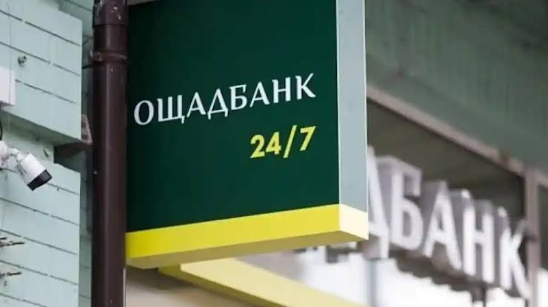 ФОП в Ощадбанку